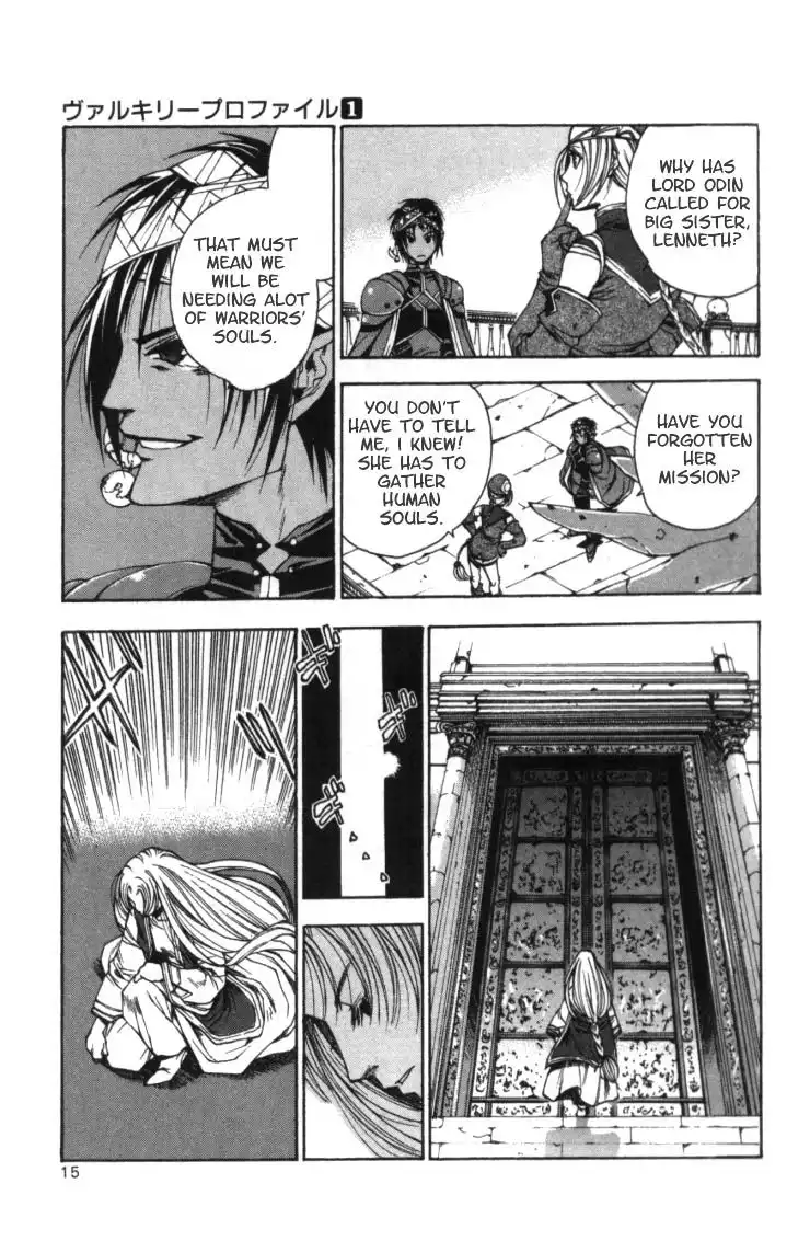 Valkyrie Profile - A Chapter 1 11